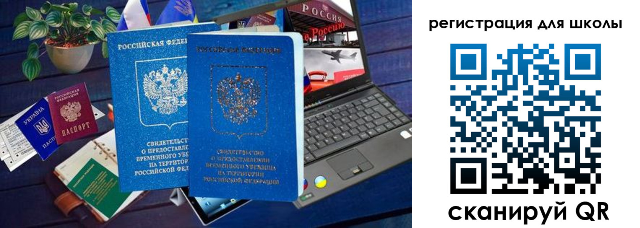 форма 3 в Жукове